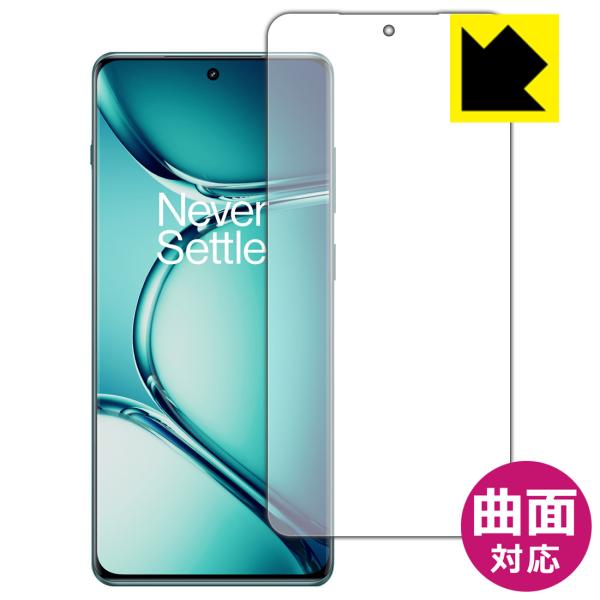 OnePlus Ace 2 Pro 対応 Flexible Shield[光沢] 保護 フィルム [...