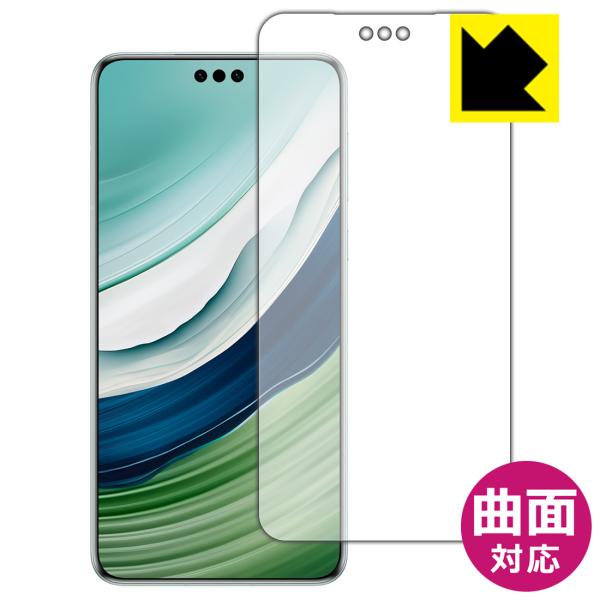 HUAWEI Mate 60 Pro / Mate 60 Pro+ 対応 Flexible Shie...