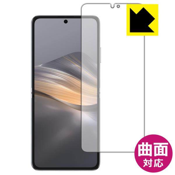HUAWEI Pocket 2 対応 Flexible Shield[光沢] 保護 フィルム [メイ...