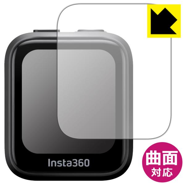 Insta360 GPS プレビューリモコン (CINSAAVG) 対応 Flexible Shie...