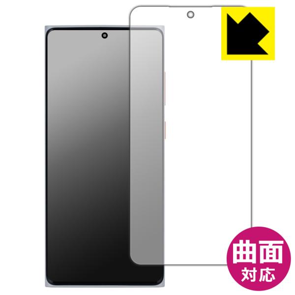 MOONDROP MIAD01 対応 Flexible Shield[光沢] 保護 フィルム [指紋...