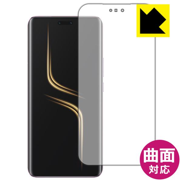 Honor Magic6 Ultimate 対応 Flexible Shield[光沢] 保護 フィ...