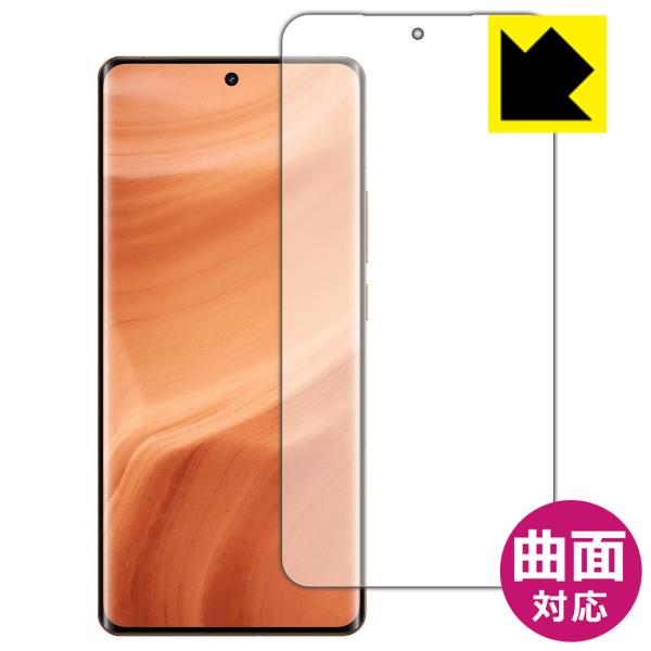 realme GT5 Pro 対応 Flexible Shield[光沢] 保護 フィルム [指紋認...
