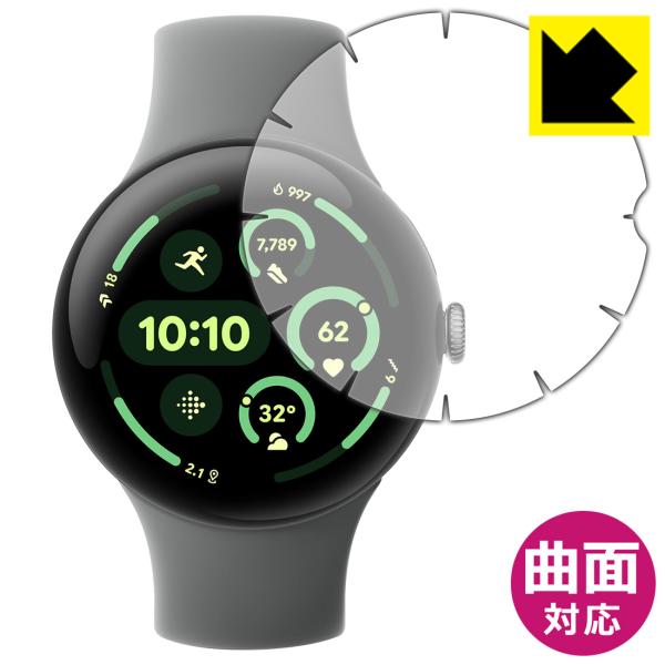Google Pixel Watch 3[45mmモデル用][端まで貼れる版] 対応 Flexibl...