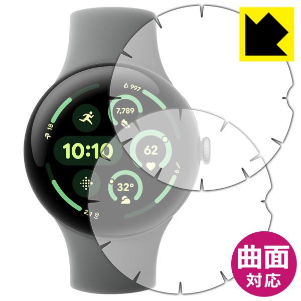 Google Pixel Watch 3[45mmモデル用][端まで貼れる版] 対応 Flexibl...