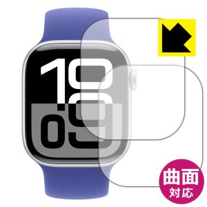 Apple Watch Series 10 [ケースサイズ 42mm用] 対応 Flexible Shield[光沢] 保護 フィルム 2枚入 曲面対応 日本製