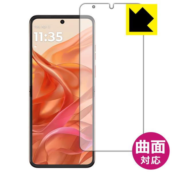 Motorola razr 50 / razr 50s / razr 50d 対応 Flexible...