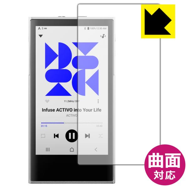ACTIVO P1 対応 Flexible Shield[光沢] 保護 フィルム 曲面対応 日本製