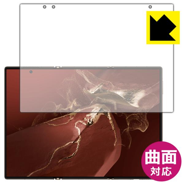 HUAWEI Mate XT ULTIMATE DESIGN 対応 Flexible Shield[...
