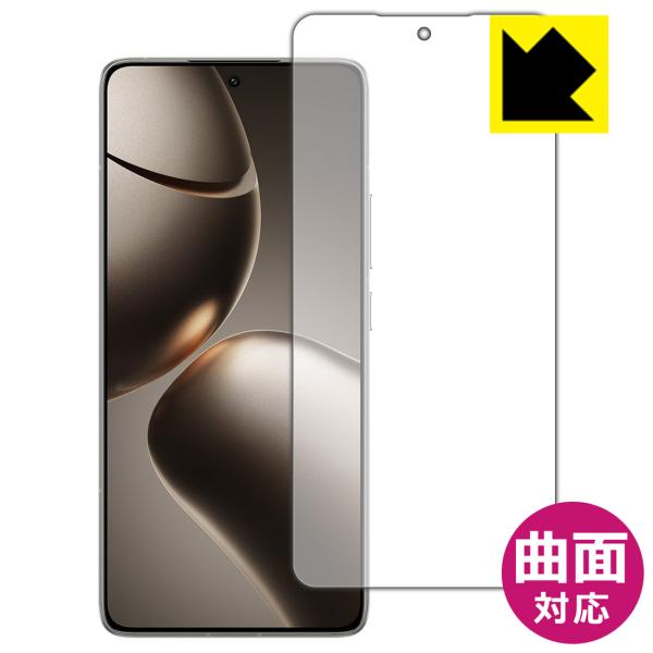 Xiaomi 14T Pro 対応 Flexible Shield[光沢] 保護 フィルム [指紋認...