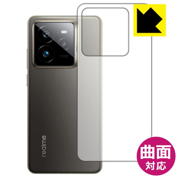 realme GT7 Pro 対応 Flexible Shield[光沢] 保護 フィルム [背面用...