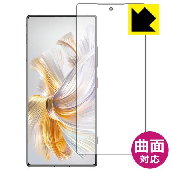 nubia Z70 Ultra 対応 Flexible Shield[光沢] 保護 フィルム [指紋...