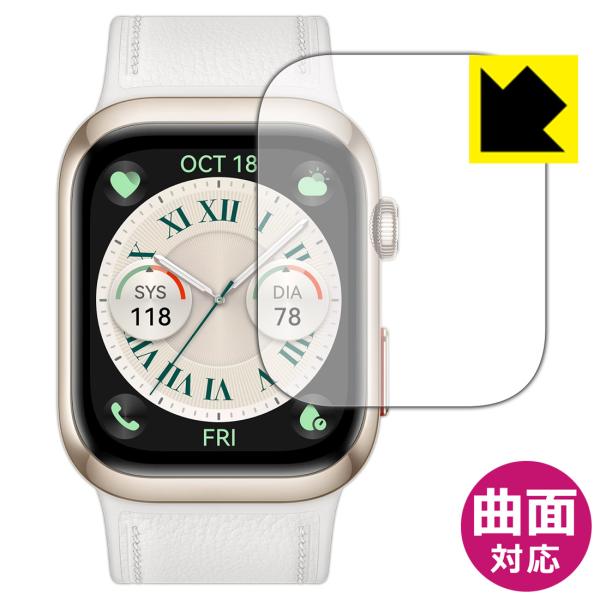 HUAWEI WATCH D2 対応 Flexible Shield[光沢] 保護 フィルム 曲面対...