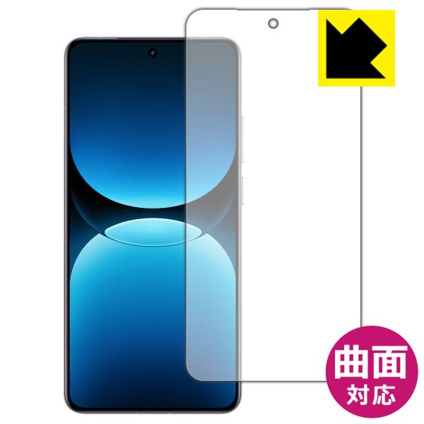 realme GT7 Pro Racing Edition 対応 Flexible Shield[光...