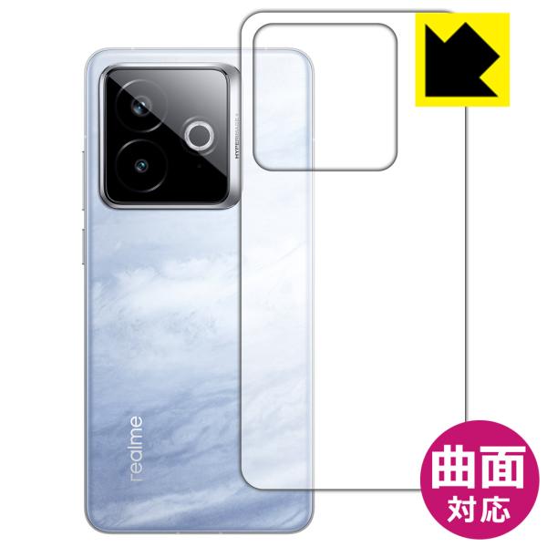 realme GT7 Pro Racing Edition 対応 Flexible Shield[光...