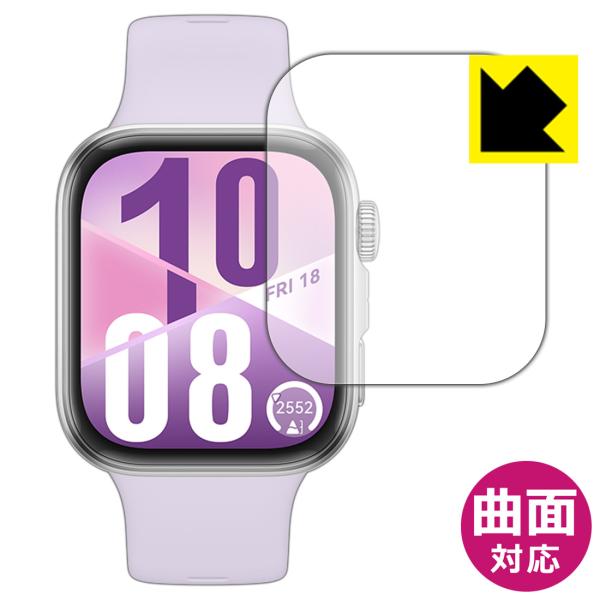 HUAWEI WATCH FIT 4 対応 Flexible Shield[光沢] 保護 フィルム ...