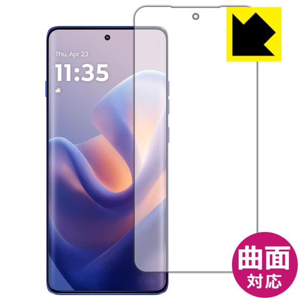 Motorola edge 60 pro / edge 60s Pro 対応 Flexible Sh...