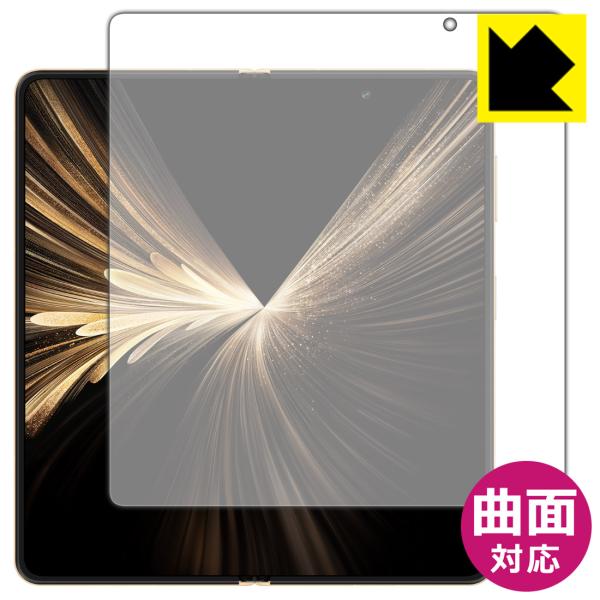 Honor Magic V5 対応 Flexible Shield[光沢] 保護 フィルム [メイン...