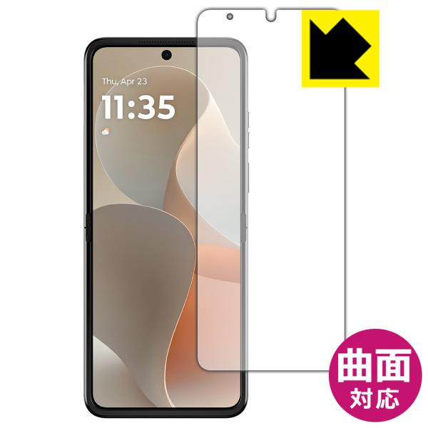 Motorola razr 60 / razr 60d / razr 60s 対応 Flexible...