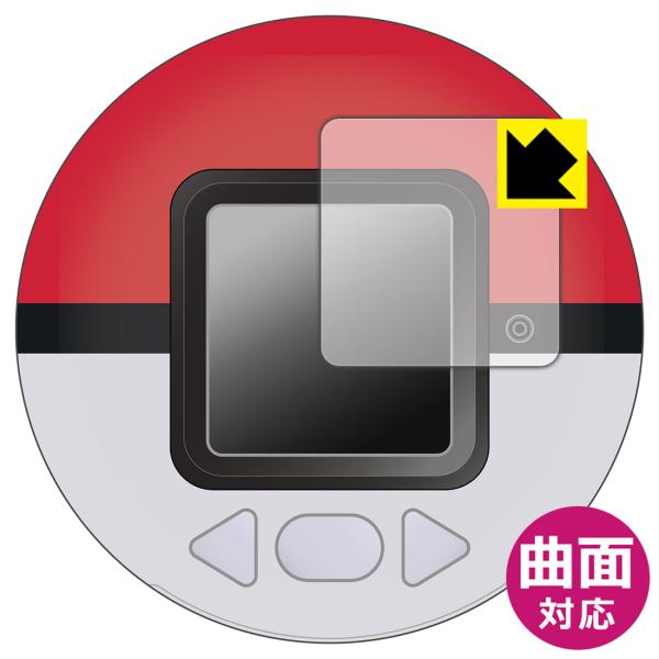 ポケットモンスター ポケモン ポケなで モンスターボール 対応 Flexible Shield[光沢...