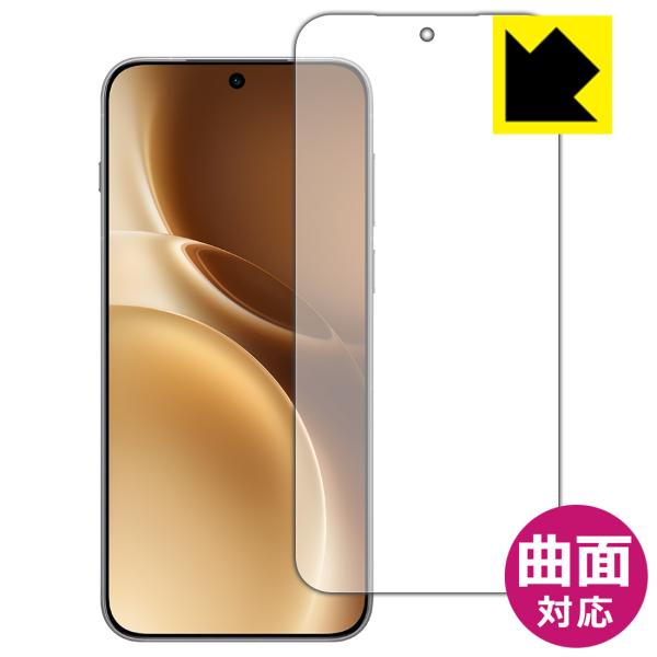 vivo X300 Pro 対応 Flexible Shield[光沢] 保護 フィルム [指紋認証...