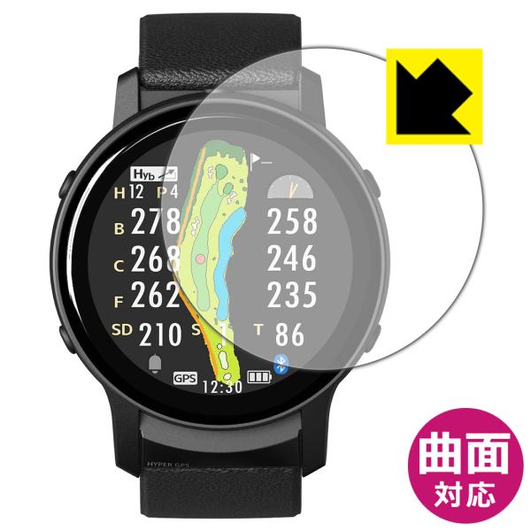 THE GOLF WATCH GS601 対応 Flexible Shield[光沢] 保護 フィル...