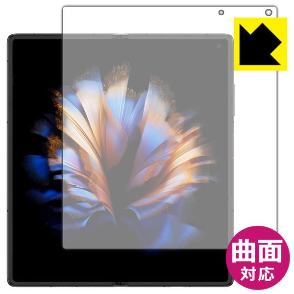 nubia Fold (A502ZT) 対応 Flexible Shield[光沢] 保護 フィルム...
