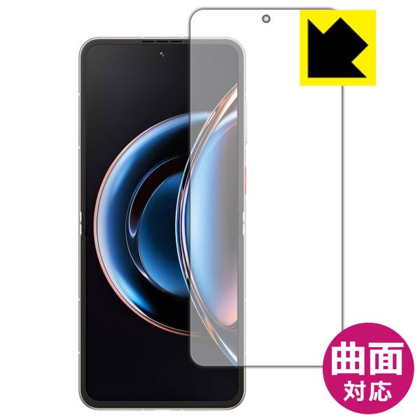 nubia Flip 3 (A505ZT) 対応 Flexible Shield[光沢] 保護 フィ...
