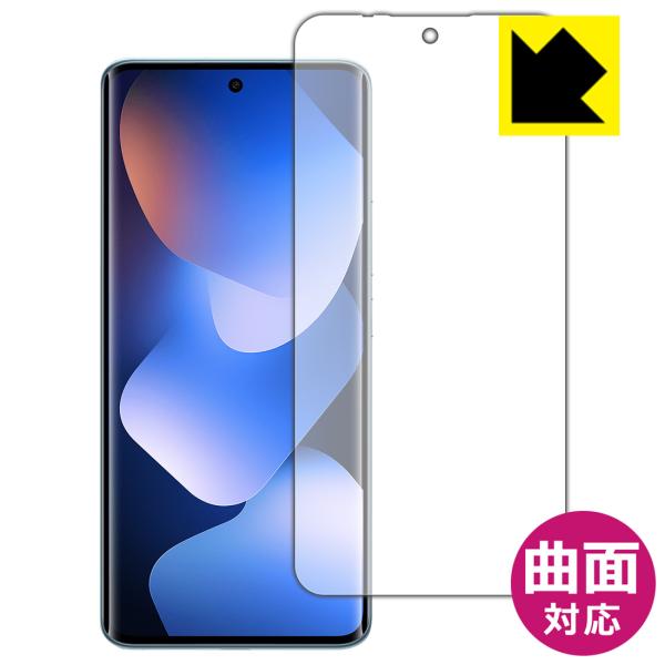 Xiaomi REDMI Note 15 5G 対応 Flexible Shield[光沢] 保護 ...