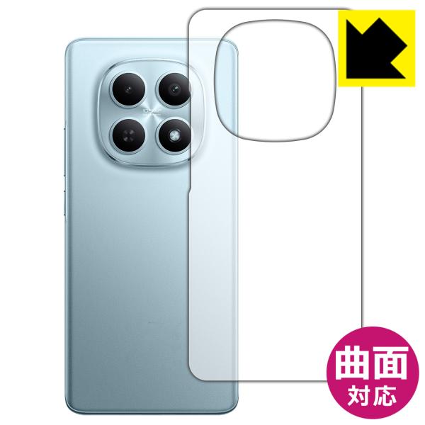 Xiaomi REDMI Note 15 5G 対応 Flexible Shield[光沢] 保護 ...