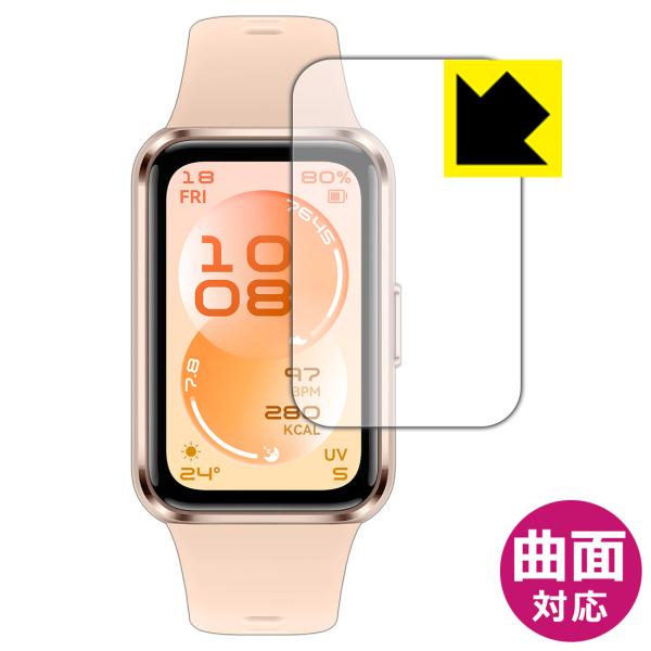 HUAWEI Band 11 対応 Flexible Shield[光沢] 保護 フィルム 曲面対応...