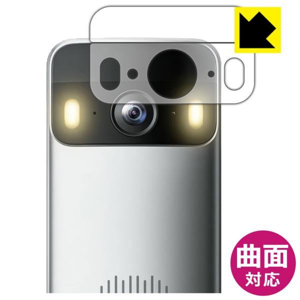 SwitchBot スマートテレビドアホン 対応 Flexible Shield[光沢] 保護 フィ...