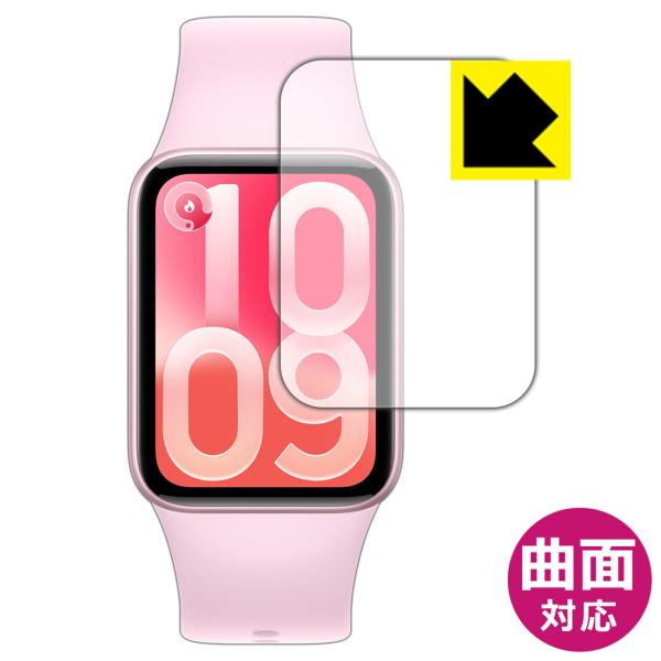 スマートウォッチ Xiaomi Smart Band 10 Pro 対応 Flexible Shie...