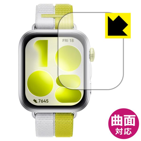 HUAWEI WATCH FIT 5 対応 Flexible Shield[光沢] 保護 フィルム ...