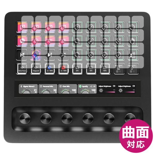 Elgato STREAM DECK + XL 対応 Flexible Shield[光沢] 保護 ...