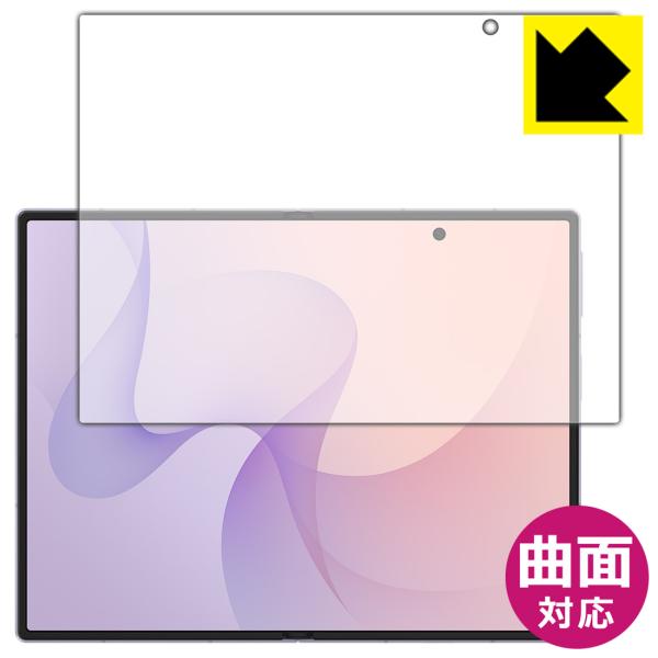Galaxy Z Fold8 対応 Flexible Shield[光沢] 保護 フィルム [メイン...