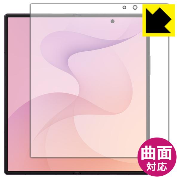 Galaxy Z Fold8 Ultra 対応 Flexible Shield[光沢] 保護 フィル...