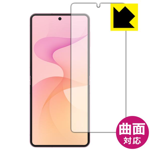 Galaxy Z Flip8 対応 Flexible Shield[光沢] 保護 フィルム [メイン...
