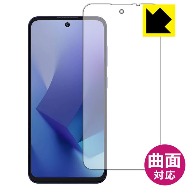 OUKITEL C69 対応 Flexible Shield[光沢] 保護 フィルム 曲面対応 日本...