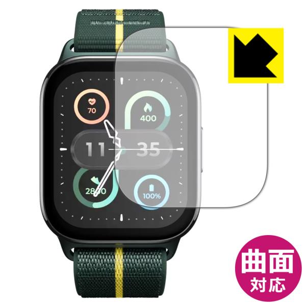moto Watch Fit 対応 Flexible Shield[光沢] 保護 フィルム 曲面対応...
