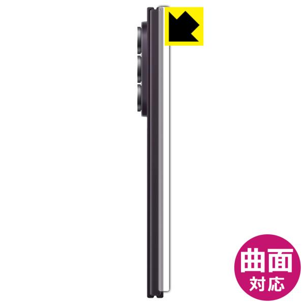 Galaxy Z Fold8 Ultra 対応 Flexible Shield[光沢] 保護 フィル...