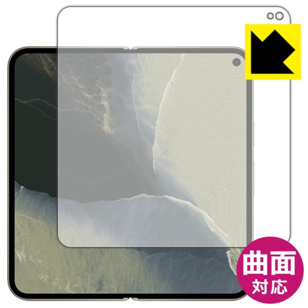 Google Pixel 11 Pro Fold 対応 Flexible Shield[光沢] 保護...