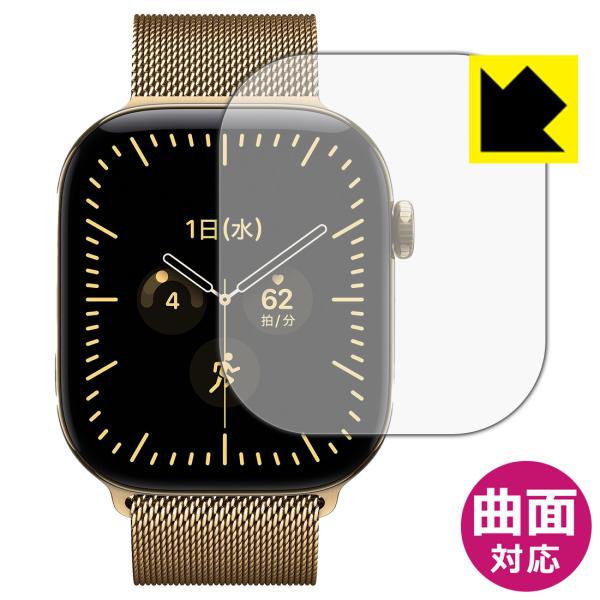 Apple Watch Series 12 [ケースサイズ 46mm用] 対応 Flexible S...