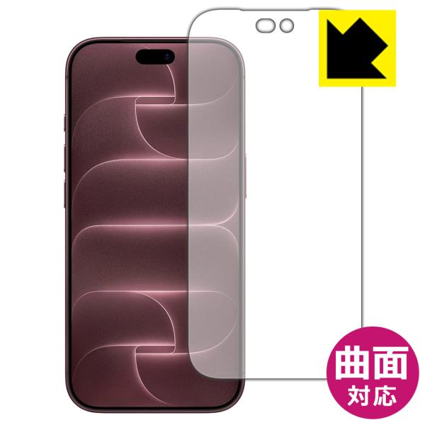 iPhone 18 Pro 対応 Flexible Shield[光沢] 保護 フィルム [Face...