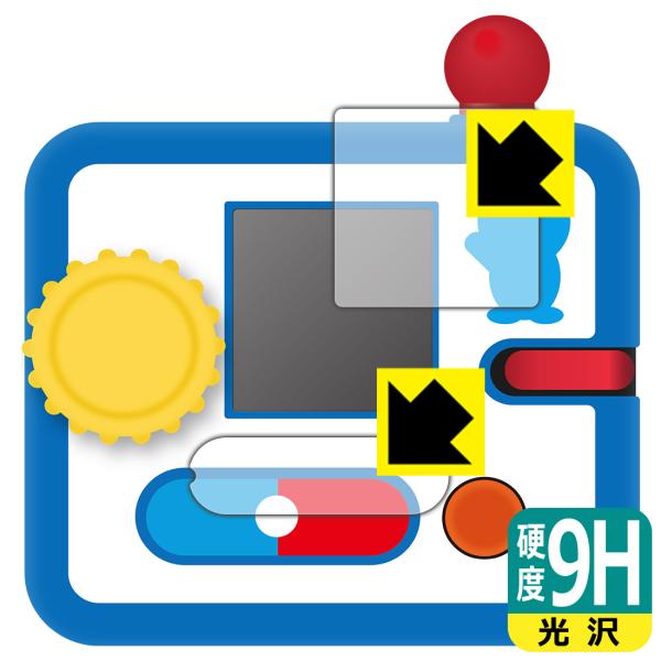 POCHI-CACHA ドラえもん (ポチカチャ ドラえもん)対応 9H高硬度[光沢] [画面用/ス...