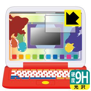 ポケモン ピカッとアカデミー マウスでゲットパソコン プラス対応 9H高硬度 保護 フィルム  日本製