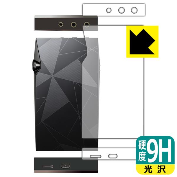 Astell&amp;Kern A&amp;ultima SP3000対応 9H高硬度[光沢] 保護 フィルム [上...