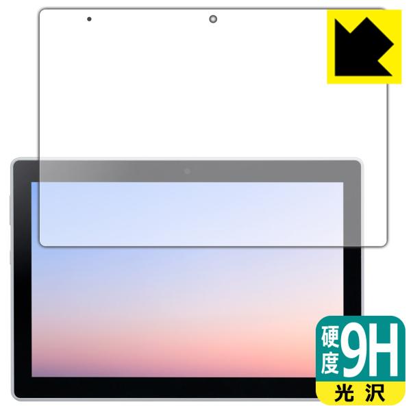 dtab d-51C対応 9H高硬度[光沢] 保護 フィルム 日本製