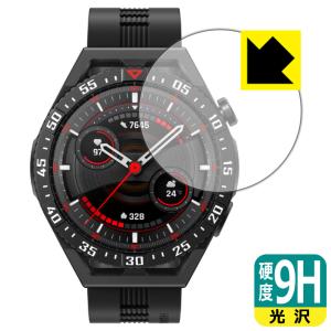 HUAWEI WATCH GT 3 SE対応 9H高硬度[光沢] 保護 フィルム 日本製｜PDA工房R