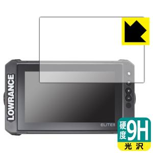 LOWRANCE Elite FS 9対応 9H高硬度 保護 フィルム 日本製